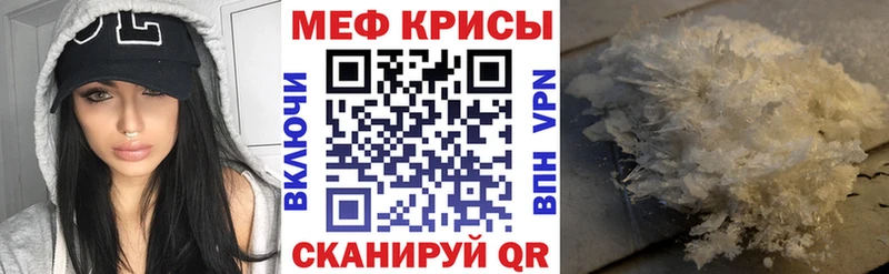 Где продают наркотики Горячий Ключ Каннабис COCAIN ГАШИШ Мефедрон