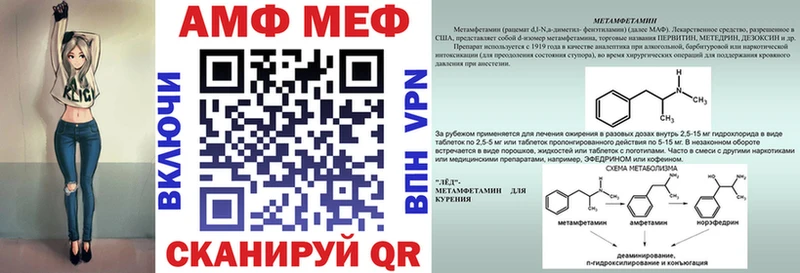 АМФЕТАМИН Розовый mega маркетплейс Горячий Ключ