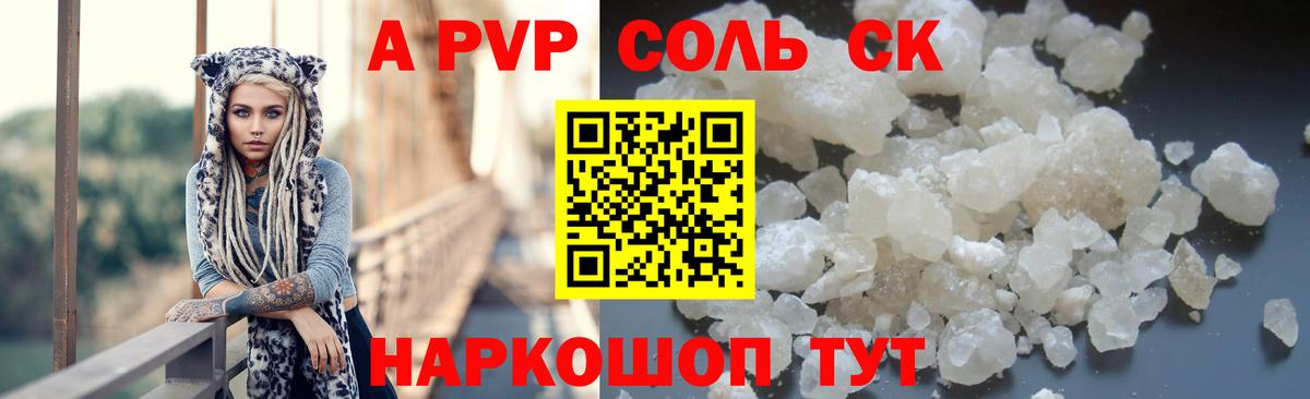Горячий Ключ  COCAIN  МЕТАМФЕТАМИН  Вход с VPN  Меф   Лсд 25 