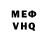 Метадон VHQ Marjorie S