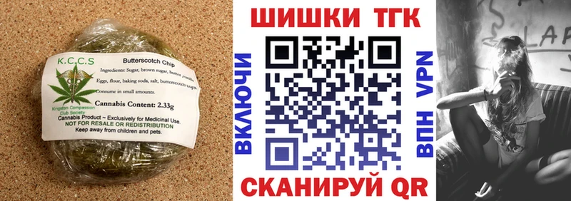 KRAKEN вход  Горячий Ключ  Еда ТГК конопля 