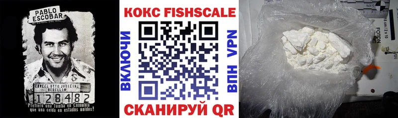 МЕГА онион  Горячий Ключ  Cocaine 99% 