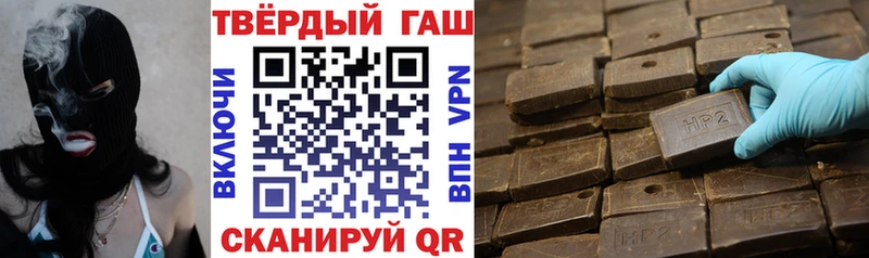 ГАШИШ VHQ  МЕГА сайт  Горячий Ключ 