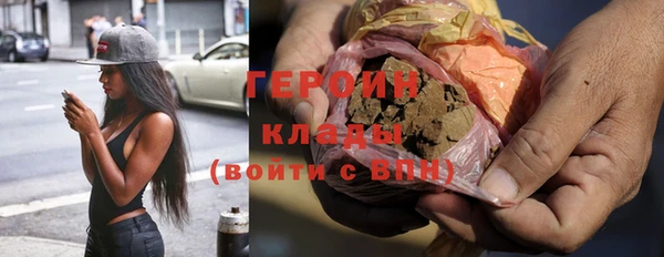 МДМА Беломорск
