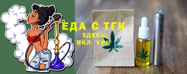 наркотики Белокуриха