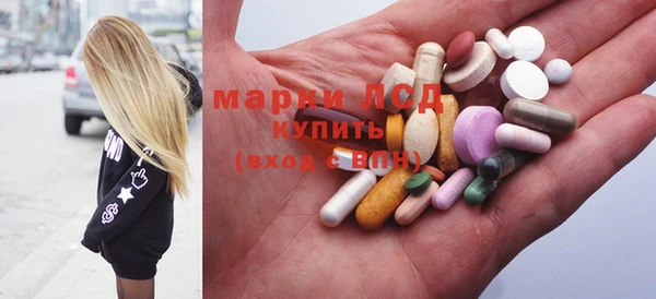 МДМА Беломорск