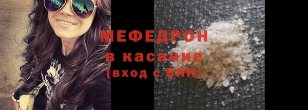 наркотики Белокуриха