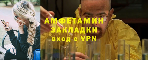ПСИЛОЦИБИНОВЫЕ ГРИБЫ Белоозёрский