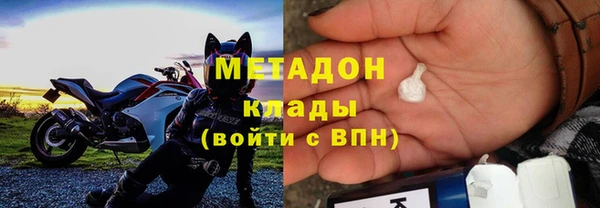 МДМА Беломорск