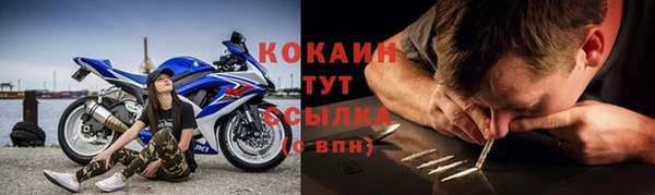 наркотики Белокуриха