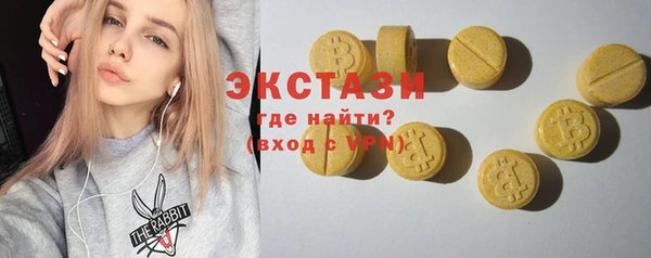 ПСИЛОЦИБИНОВЫЕ ГРИБЫ Белоозёрский