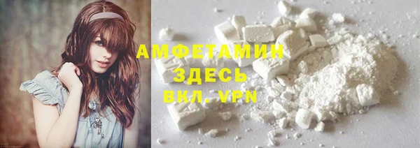 наркотики Белокуриха