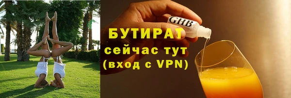 МДМА Беломорск