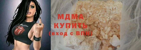МДМА Беломорск