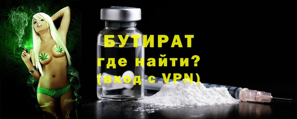 наркотики Белокуриха