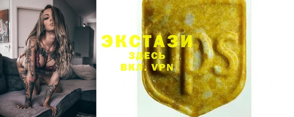 наркотики Белокуриха