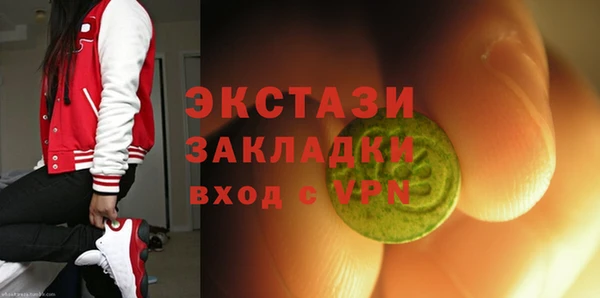 ПСИЛОЦИБИНОВЫЕ ГРИБЫ Белоозёрский