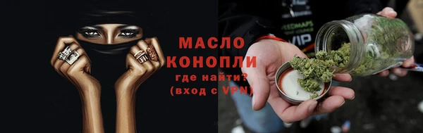 МДМА Беломорск