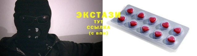 ПСИЛОЦИБИНОВЫЕ ГРИБЫ Белоозёрский