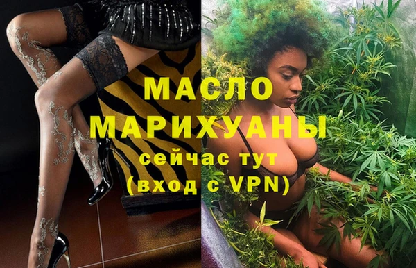 наркотики Белокуриха