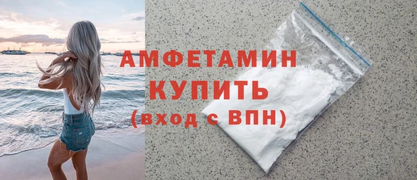 МДМА Беломорск