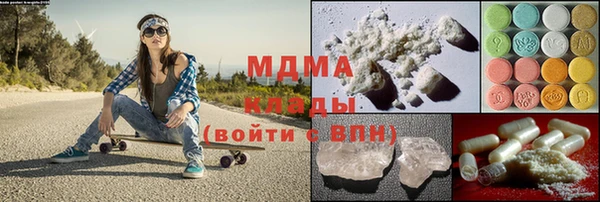 мефедрон Карпинск