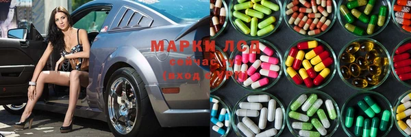 наркотики Белокуриха