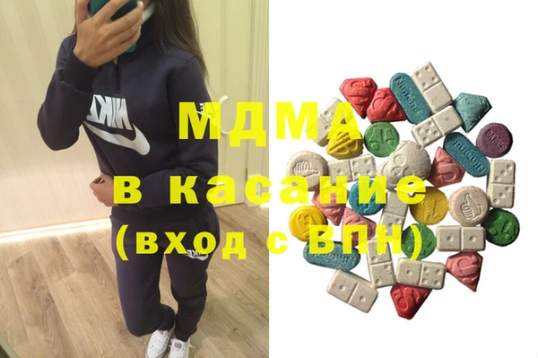 МДМА Беломорск