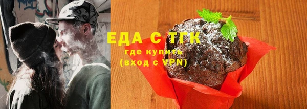 ПСИЛОЦИБИНОВЫЕ ГРИБЫ Белоозёрский