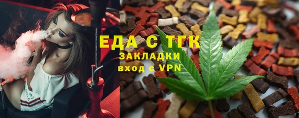 ПСИЛОЦИБИНОВЫЕ ГРИБЫ Белоозёрский