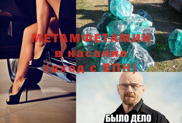 наркотики Белокуриха