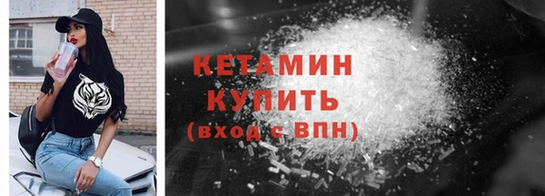 наркотики Белокуриха