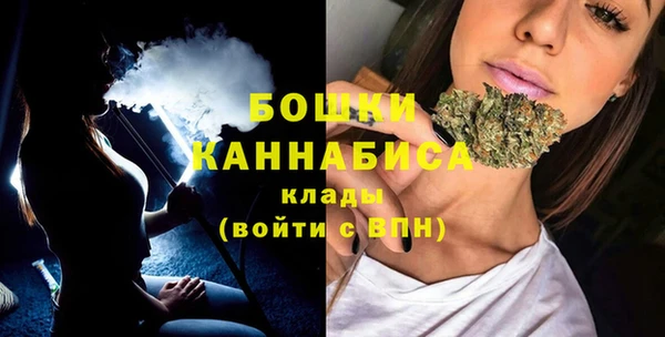 наркотики Белокуриха