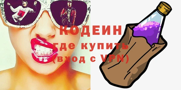 ПСИЛОЦИБИНОВЫЕ ГРИБЫ Белоозёрский