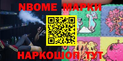 ГАЛЛЮЦИНОГЕННЫЕ ГРИБЫ Ливны