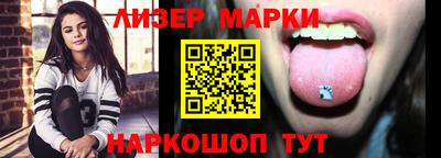 кокаин премиум Ликино-Дулёво