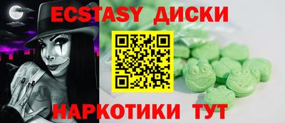 скорость Лесосибирск