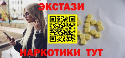 ГАЛЛЮЦИНОГЕННЫЕ ГРИБЫ Ливны