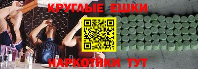ГАЛЛЮЦИНОГЕННЫЕ ГРИБЫ Ливны