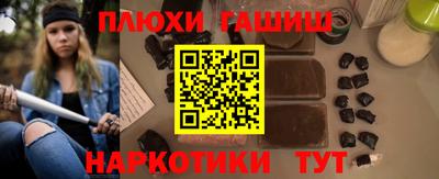 ГАЛЛЮЦИНОГЕННЫЕ ГРИБЫ Ливны