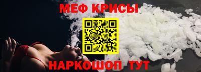 mix Анжеро-Судженск