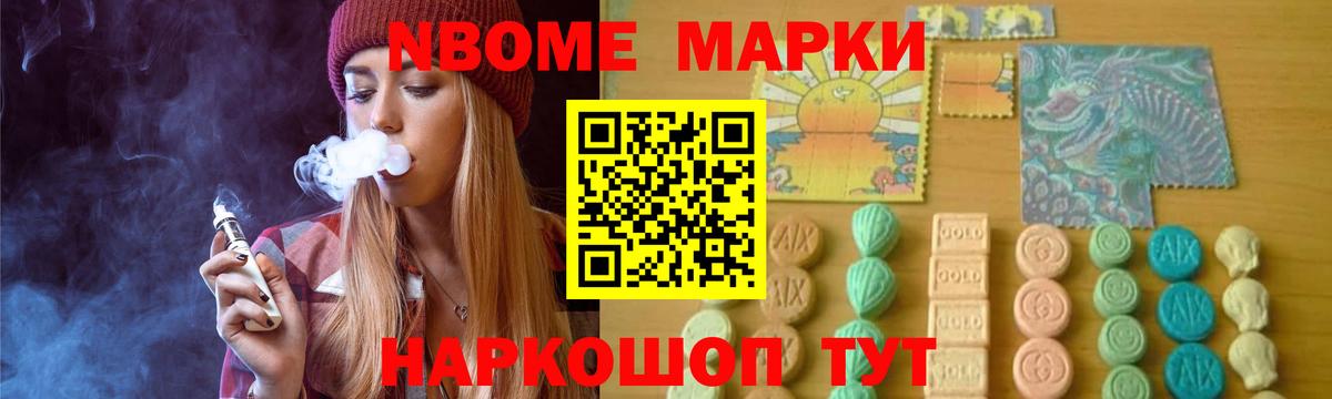 Лсд 25 экстази кислота Горячий Ключ