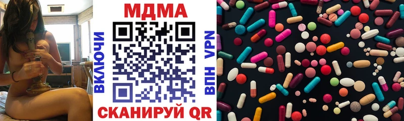 продажа наркотиков  Горячий Ключ  MDMA Molly 