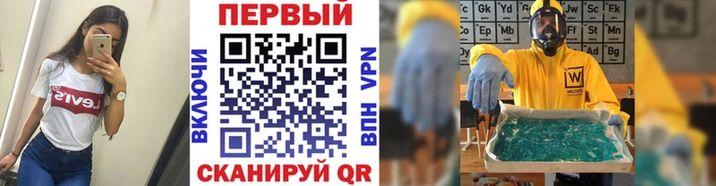 МЕТАМФЕТАМИН витя  Горячий Ключ 