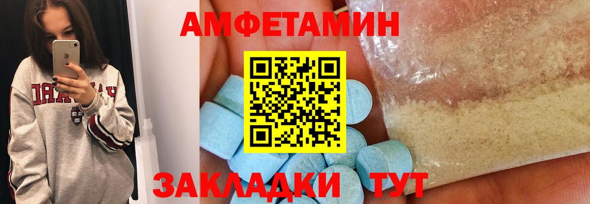 Метамфетамин витя Горячий Ключ