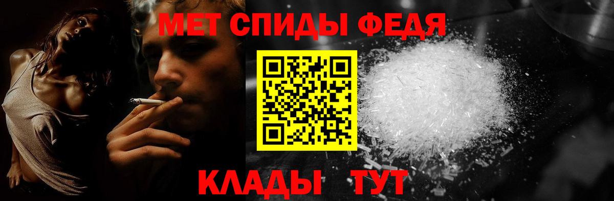 Первитин пудра  Вход с VPN  Горячий Ключ 