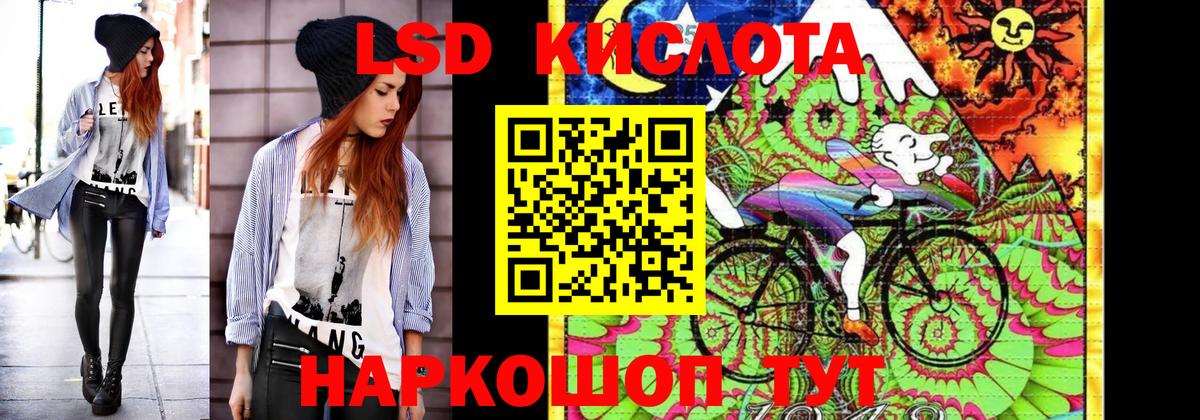 Марки 25I-NBOMe 1,5мг Горячий Ключ