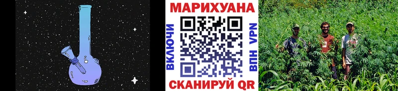 МАРИХУАНА VHQ  как найти закладки  Горячий Ключ 