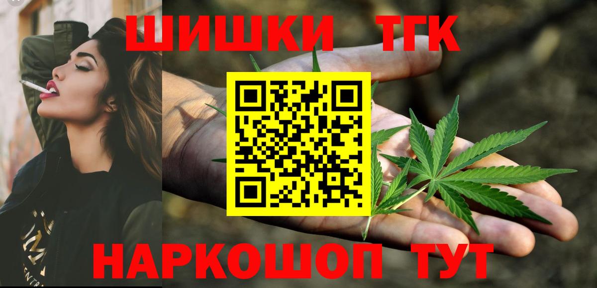 МАРИХУАНА VHQ Горячий Ключ