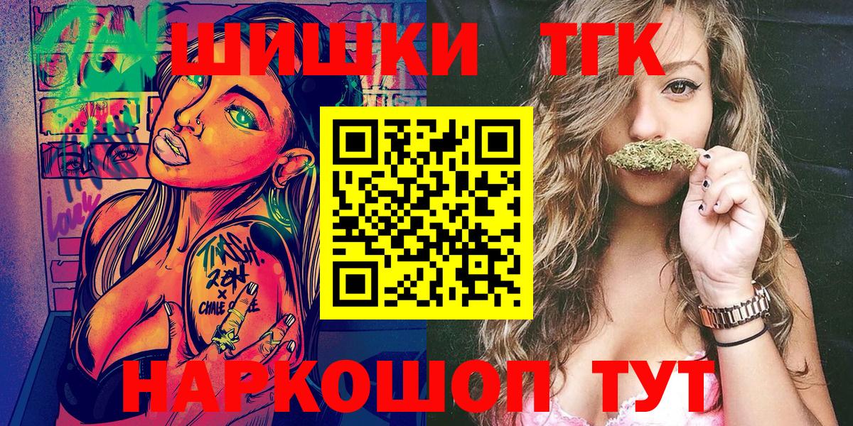 Конопля гибрид  Канабис план  Вход с VPN  Конопля ГИДРОПОН  Горячий Ключ 